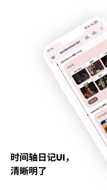 榴莲日记app最新版下载 v0.99.7 安卓版