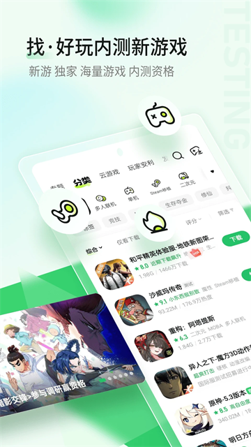 好游快爆官方正版下载 v1.5.8.007 安卓版