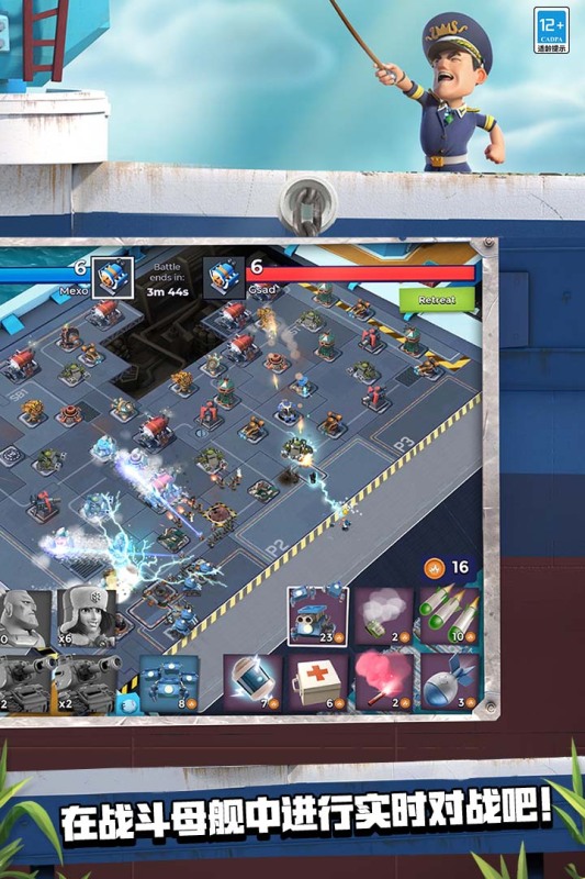 海岛奇兵小米版本下载安装 v69.1.1 手机版