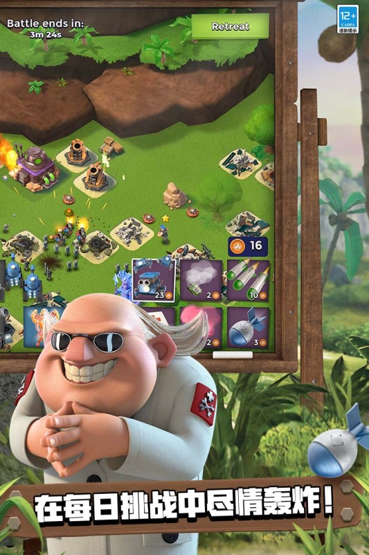 海岛奇兵小米版本下载安装 v69.1.1 手机版