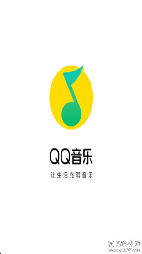 QQ音乐手表版安装包apk下载 v20.1.5.8 最新版