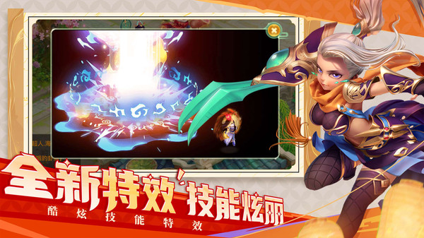 西游女儿国九游端最新版 v1.13.4701 官方版