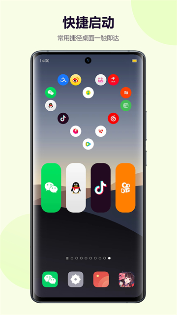 心动主题壁纸app最新版下载 v5.2.11 心动主题壁纸app最新版下载 v5.2.11