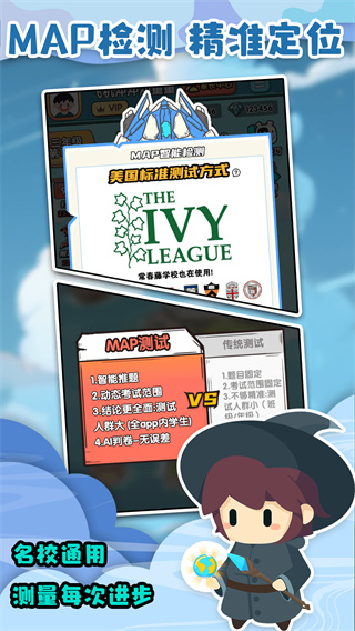 口算战争手机版下载 v2.0.21