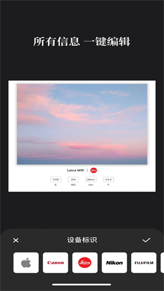 边框水印大师手机版下载 v2.4.0 安卓版