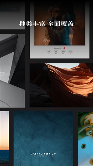 边框水印大师手机版下载 v2.4.0 安卓版