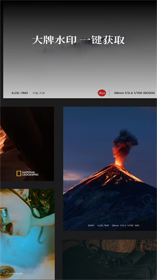 边框水印大师手机版下载 v2.4.0 安卓版