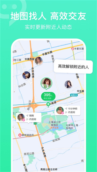 连信手机版下载 v8.1.901.2 安卓版