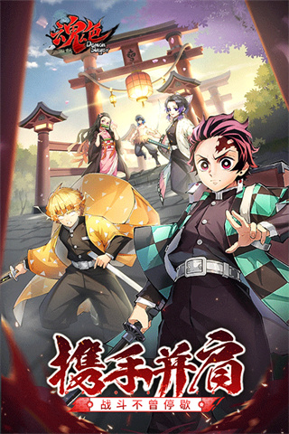 魂色九游版正版手游下载 v1.0.06 安卓版