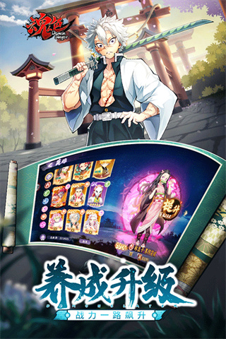 魂色九游版正版手游下载 v1.0.06 安卓版