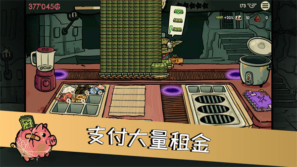 哥布林寿司免费下载安装 v0.4.1 安卓版 哥布林寿司免费下载安装 v0.4.1 安卓版