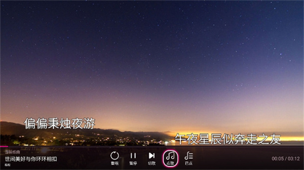 咪咕爱唱免费下载 v4.11.003 安卓版