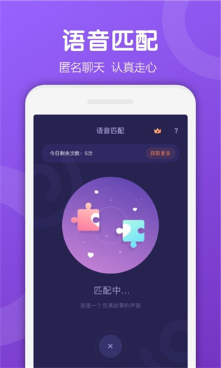 uki软件下载手机 v5.131.0 uki软件下载手机 v5.131.0