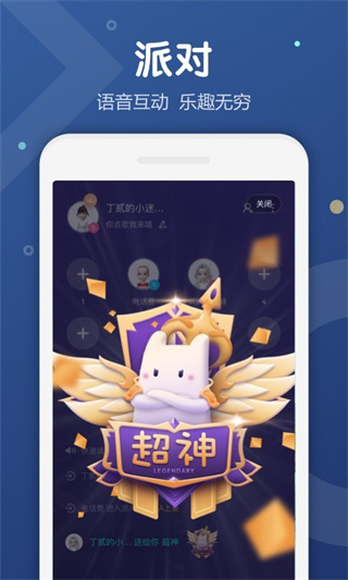 uki软件下载手机 v5.131.0 uki软件下载手机 v5.131.0