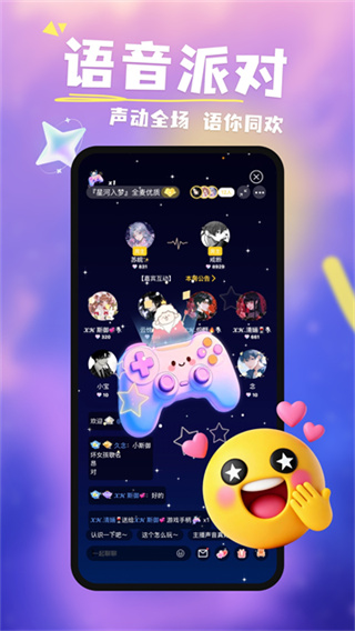 达咩免费下载 v2.1.68 安卓版