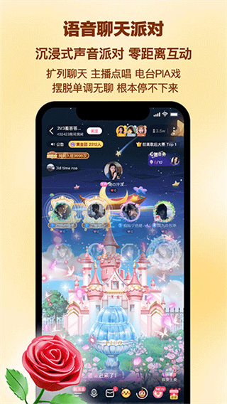 PicoPico手机版下载 v3.0.7 安卓版