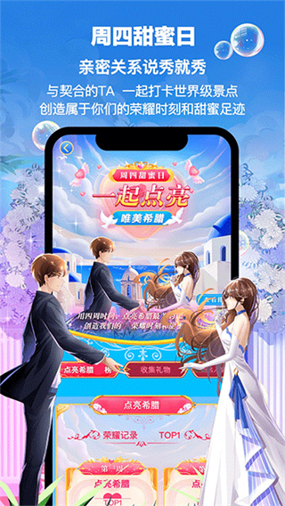 PicoPico手机版下载 v3.0.7 安卓版