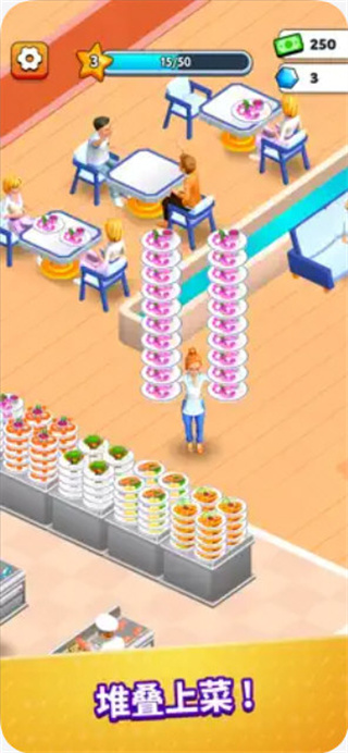 苏茜的美食餐厅内置菜单下载 V25.2.0