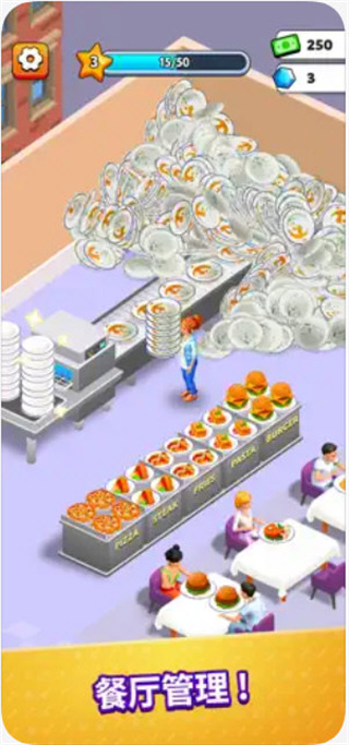 苏茜的美食餐厅内置菜单下载 V25.2.0