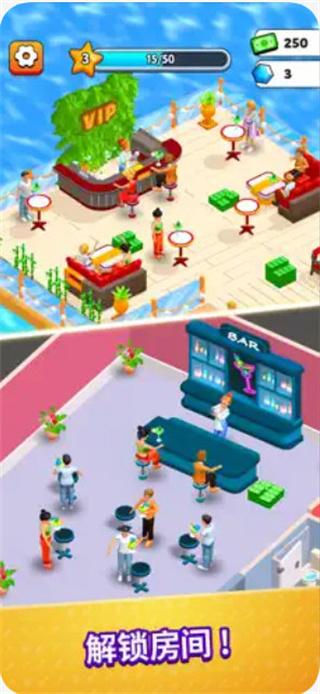 苏茜的美食餐厅内置菜单下载 V25.2.0