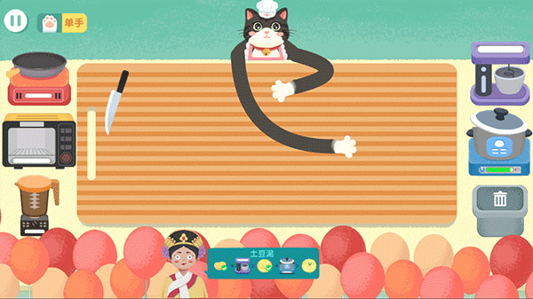 喵喵小厨娘安卓版下载 v1.0