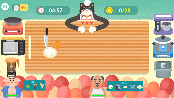 喵喵小厨娘安卓版下载 v1.0