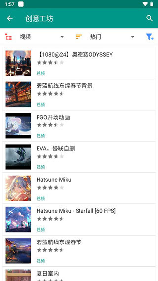 live2dviewerex正版下载2026最新版 v26.2.140 官方正版