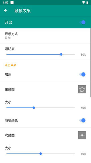 live2dviewerex正版下载2026最新版 v26.2.140 官方正版