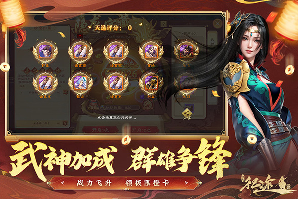 绿色征途怀旧服手机版下载 v330.0.0 安卓最新版