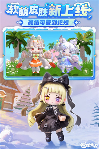 迷你世界oppo渠道服下载最新版 v1.53.1 官方版