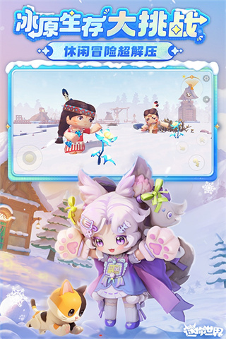 迷你世界oppo渠道服下载最新版 v1.53.1 官方版