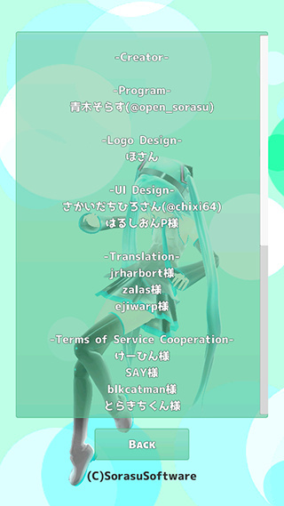 mikuture(初音相机免谷歌限制手机版) v3.3.5 手机版 mikuture(初音相机免谷歌限制手机版) v3.3.5 手机版