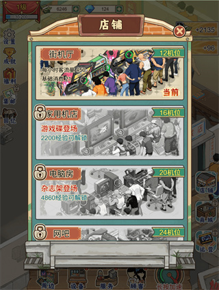 胖哥游戏店2026最新下载 v1.0