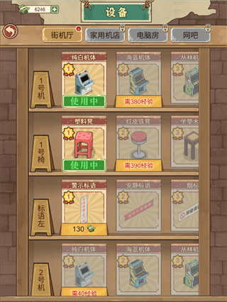 胖哥游戏店2026最新下载 v1.0