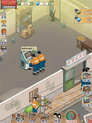 胖哥游戏店2026最新下载 v1.0