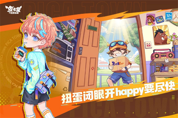 皮卡堂之梦想起源手机版下载 v1.0.25