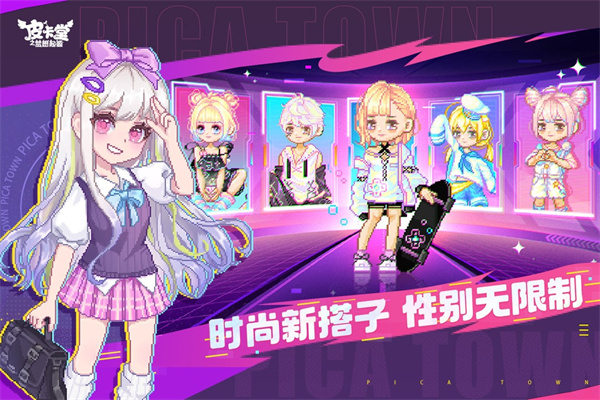 皮卡堂之梦想起源手机版下载 v1.0.25