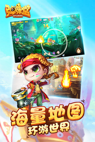 弹弹堂安卓版下载 v1.24.10