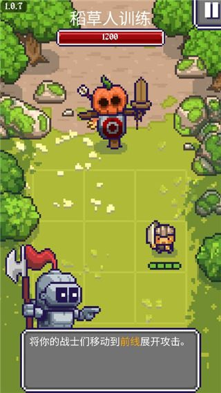 国王之手手机版下载 v1.0.7