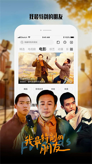 乐视视频安卓正版下载 v10.9.33