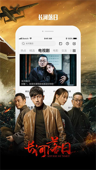 乐视视频安卓正版下载 v10.9.33