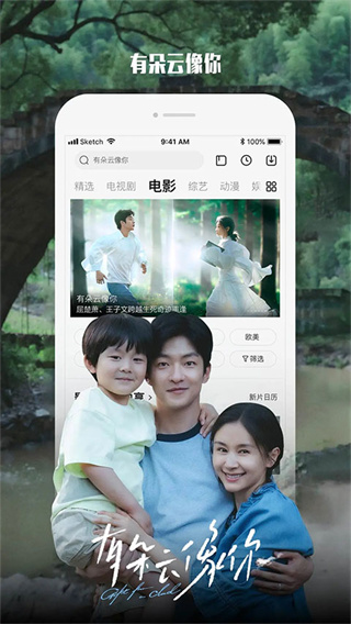 乐视视频安卓正版下载 v10.9.33
