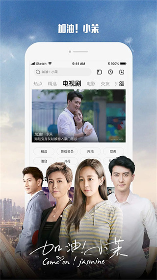 乐视视频安卓正版下载 v10.9.33