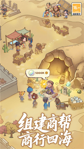 有间旺铺手机版下载 v1.0.6