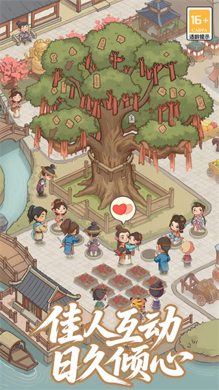 有间旺铺手机版下载 v1.0.6