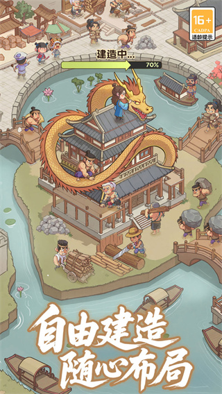 有间旺铺手机版下载 v1.0.6