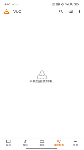 VLC播放器手机版下载 v3.7.0