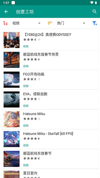 Live2DViewerEX手机版最新版下载 v26.2.140 安卓免费版 Live2DViewerEX手机版最新版下载 v26.2.140 安卓免费版