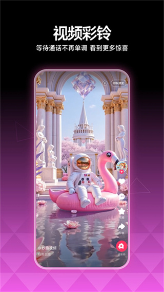 咪咕音乐手机版本下载 v7.62.1 安卓版