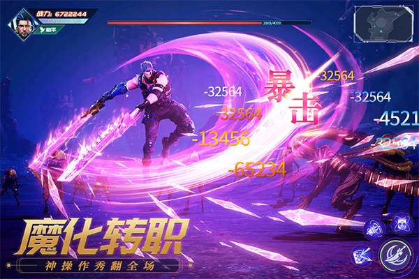 源战役华为版2026下载 v4.2 安卓版